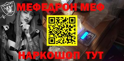 мескалин Заволжье