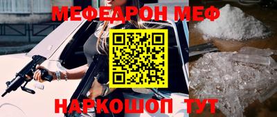 мяу мяу мука Заводоуковск