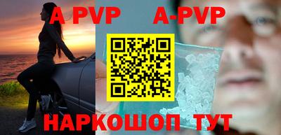мескалин Заволжье