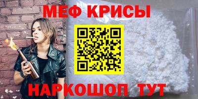 мяу мяу мука Заводоуковск
