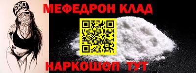 мяу мяу мука Заводоуковск