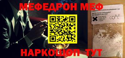 мескалин Заволжье