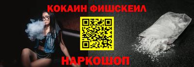 мяу мяу мука Заводоуковск