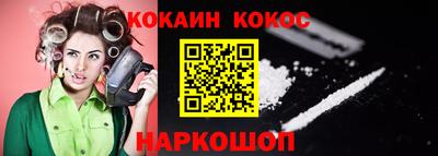 мескалин Заволжье