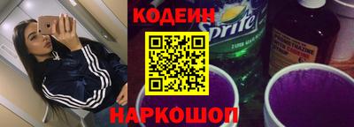 мяу мяу мука Заводоуковск