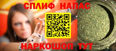 мескалин Заволжье