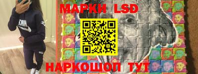 мескалин Заволжье