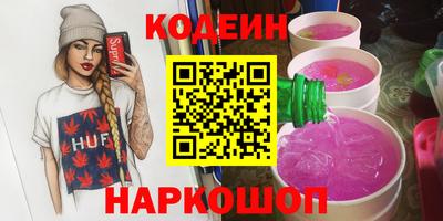 мяу мяу мука Заводоуковск