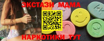 мескалин Заволжье