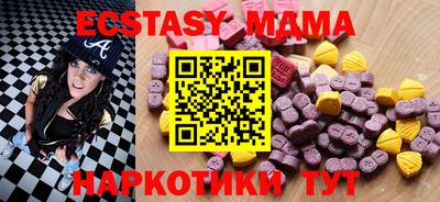 мяу мяу мука Заводоуковск