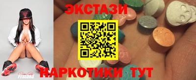 мяу мяу мука Заводоуковск