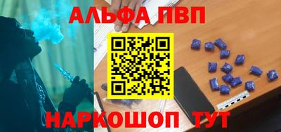 мескалин Заволжье