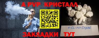 кокаин VHQ Жуковский