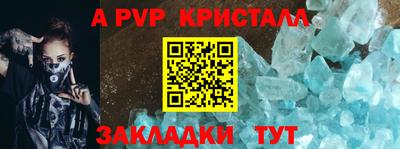 мяу мяу мука Заводоуковск