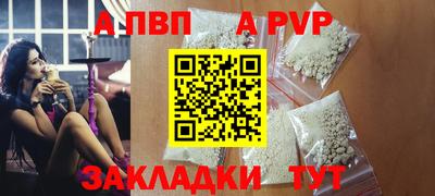 мескалин Заволжье