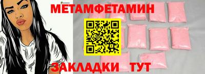 мяу мяу мука Заводоуковск