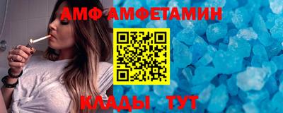 мескалин Заволжье