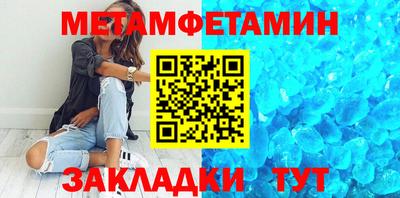 мяу мяу мука Заводоуковск