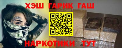 мескалин Заволжье