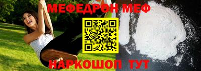 мескалин Заволжье