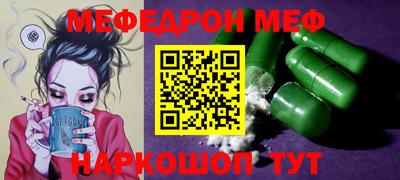 мескалин Заволжье