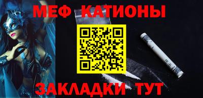 мяу мяу мука Заводоуковск