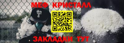 мескалин Заволжье