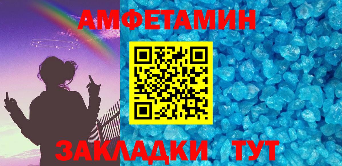 Первитин пудра  Вход с VPN  Менделеевск  Первитин пудра 