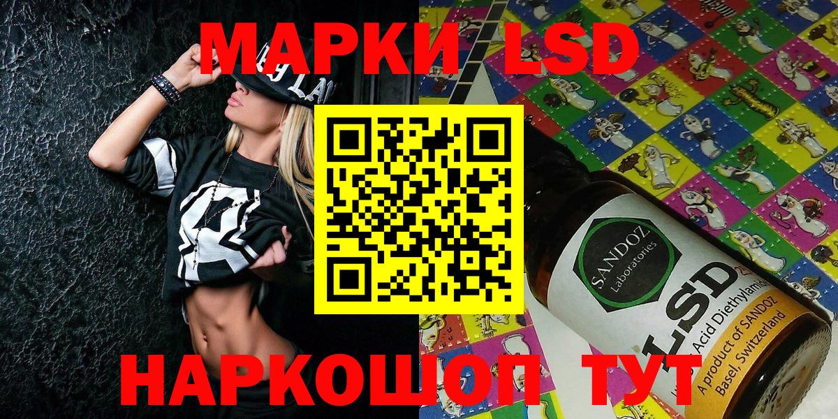 Марки NBOMe 1,5мг  Марки NBOMe 1,5мг  Менделеевск  Вход с VPN 